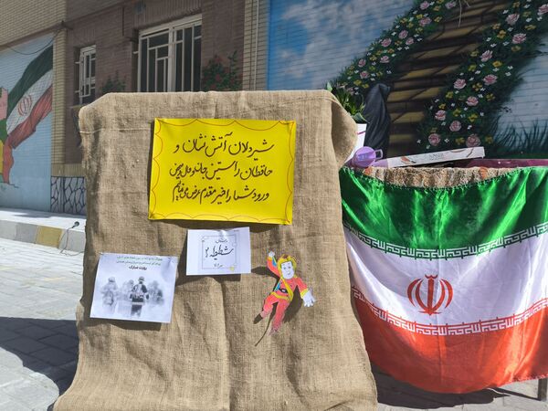 بزرگداشت روز آتش نشانی در دبستان شطیطه۲