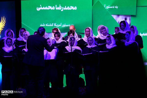 اختتامیه جایزه شهر شعر