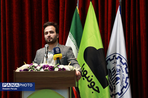 اختتامیه «مسابقه ملی هوش مصنوعی دانش‌آموزی» 