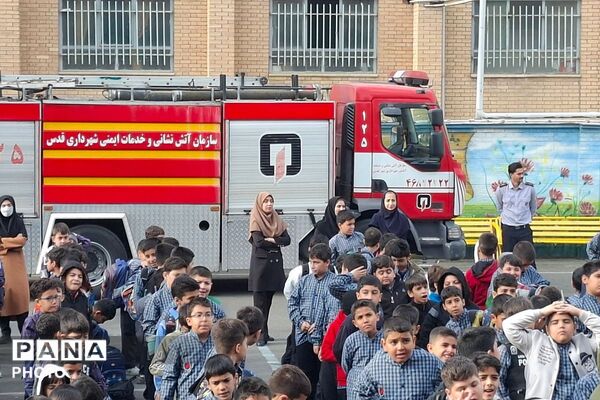 زنگ پدافند غیرعامل در دبستان ملاصدرا شهرستان قدس
