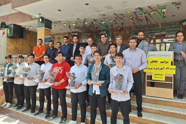 مراسم تجلیل از دانش آموزان برتر در بهارستان‌۲