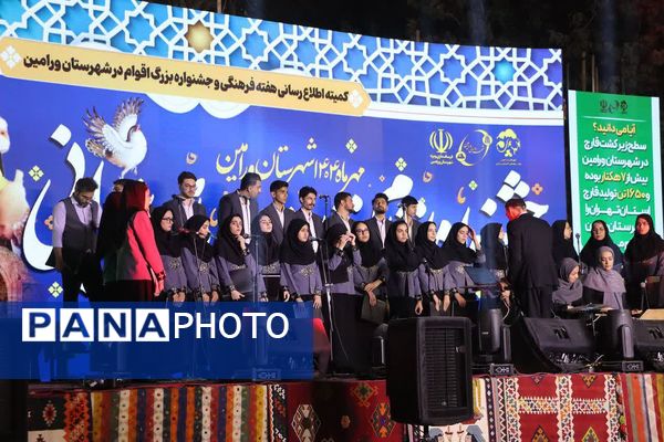 درخشش معلمان و دانش‌آموزان ورامینی در شب ششم جشنواره اقوام ایرانی