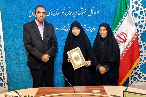 برگزاری جلسه تقدیر از فعالان ترویج فرهنگ اقامه نماز در بهارستان‌۲