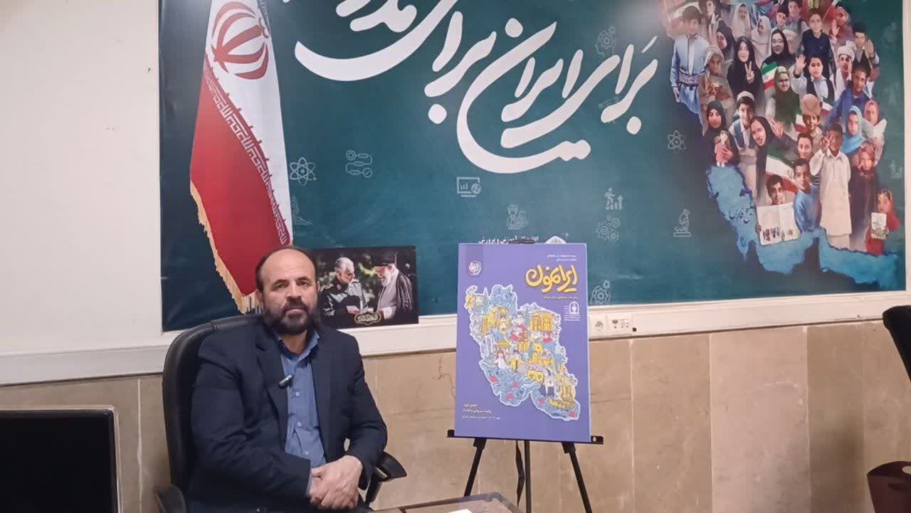 جشنواره «ایرانمون» روایت اقتدار و همبستگی ملی در مدارس البرز است