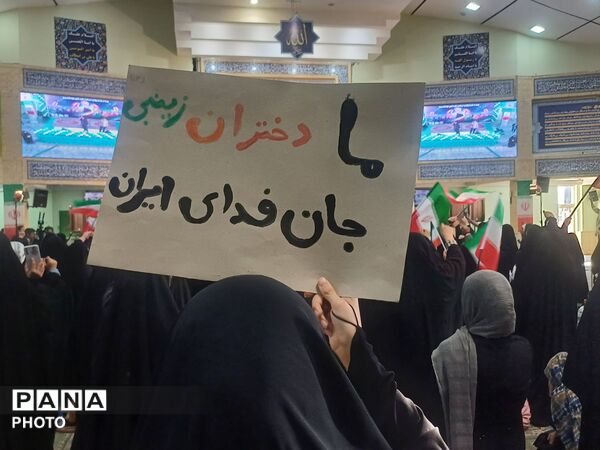تجدید بیعت دختران وطن با آرمان‌های انقلاب در حسینیه امام