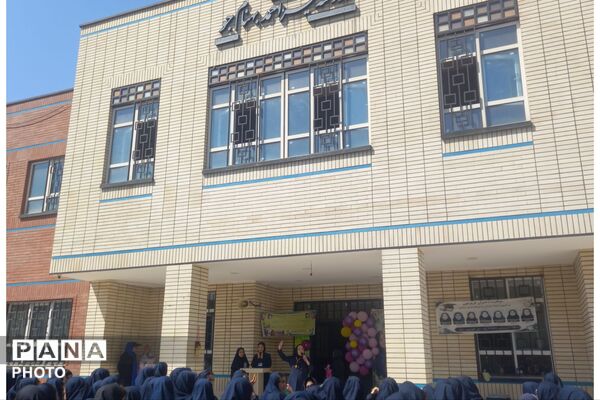 جشن بازگشایی مدارس در دبیرستان دخترانه خوارزمی