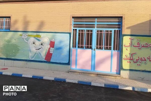مدرسه شهید عیسی وند، آماده برای سال تحصیلی جدید با پروژه مهر