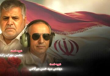 پرواز جاودان؛ روایتی از فداکاری و عشق به انسانیت