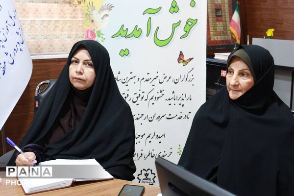 نشست هم‌اندیشی مدیران ارشد آموزش‌ و پرورش شهرتهران