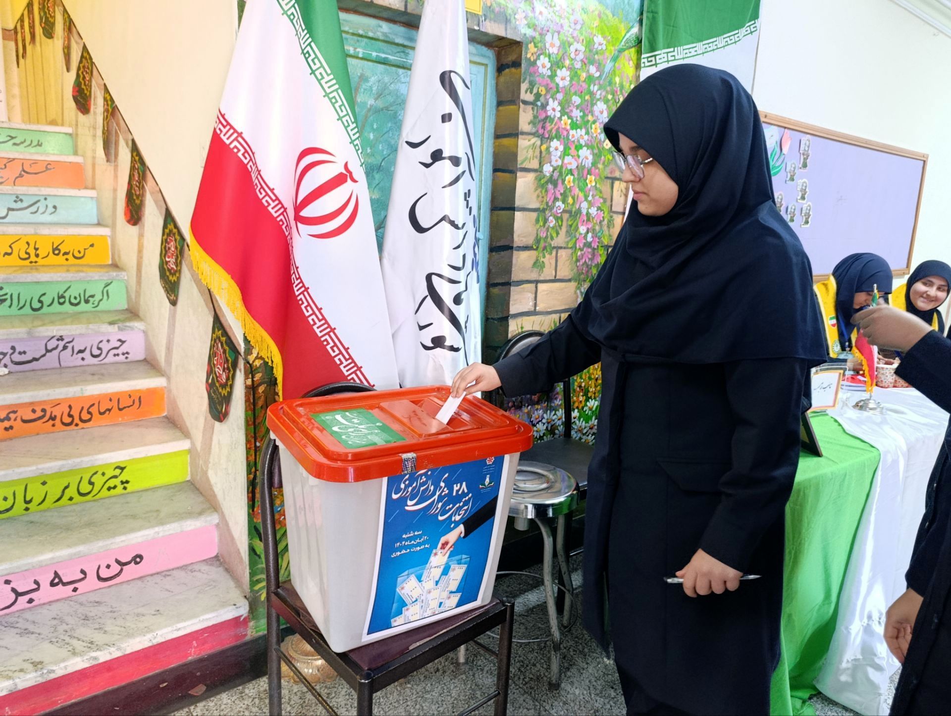 بیست‌وهشتمین دوره انتخابات شورای دانش‌آموزی در مدارس مرند 