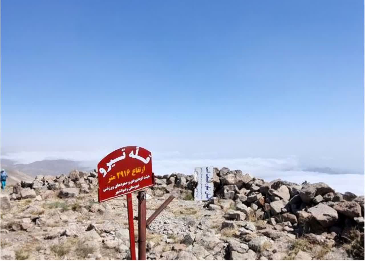 در آغوش آسمان گیلان؛ تیرو میزبان  کوهنوردان خشکبیجار

