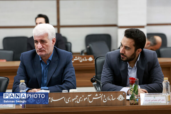 نشست هم‌اندیشی مدیران سازمان دانش‌آموزی سراسر کشور