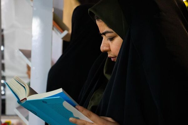 تجمع فریاد فلسطین 