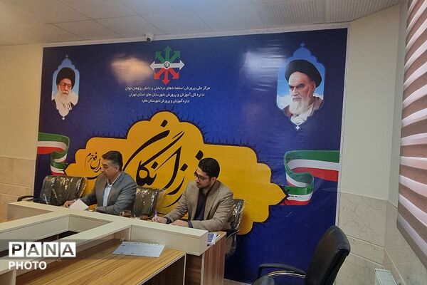 کمیته کارگروه اجتماعی، فرهنگی، آموزش دینی محله محور شهرستان ملارد