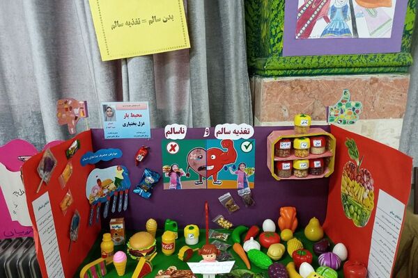 نمایشگاه فرهنگی_هنری و جشن ایرانمون در دبستان شهید آقچه‌لو رباط‌کریم