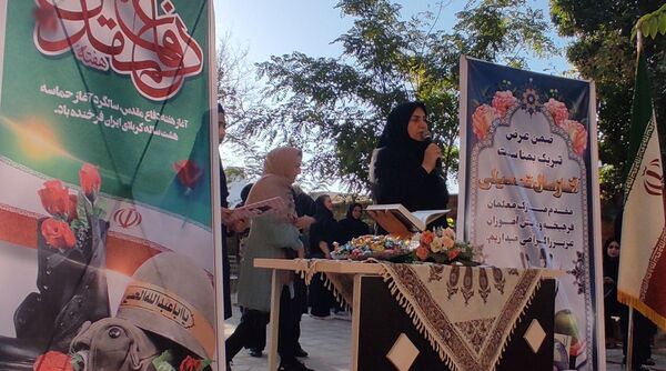 مراسم گرامیداشت هفته دفاع مقدس و آغاز سال تحصیلی جدید، در مدارس شهرستان چرداول 