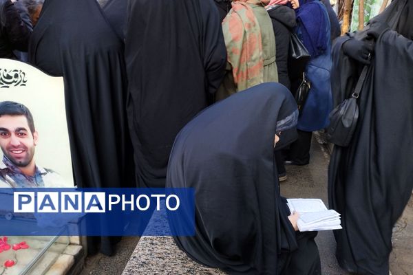 تجدید عهد با شهدا در رباط کریم