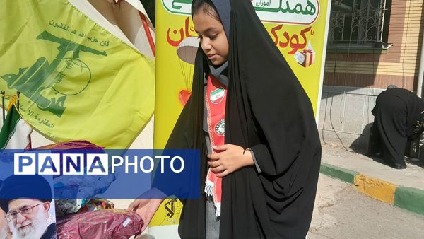 مشق همدلی دانش‌آموزان پیشتاز در آموزش و پرورش ناحیه ۶ مشهد 