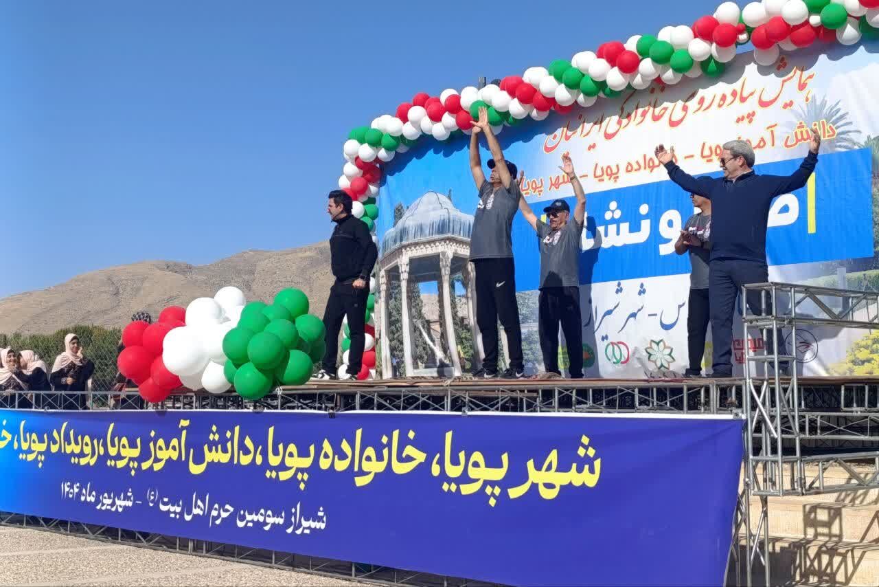 برنامه شهر پویا در سومین حرم اهل بیت 
