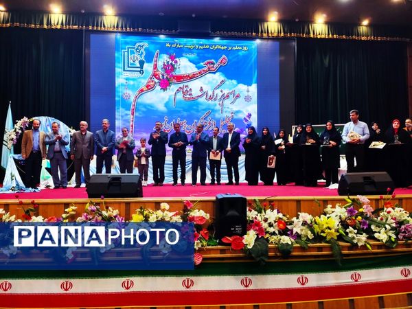 بزرگداشت مقام معلم در منطقه ۱۵