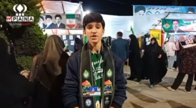 آیا حاضرید به اسرائیل کمک کنید؟!