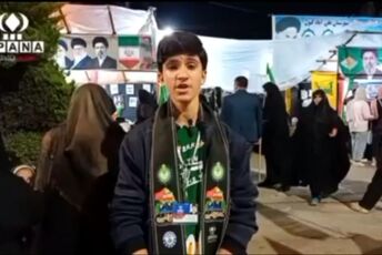 آیا حاضرید به اسرائیل کمک کنید؟!