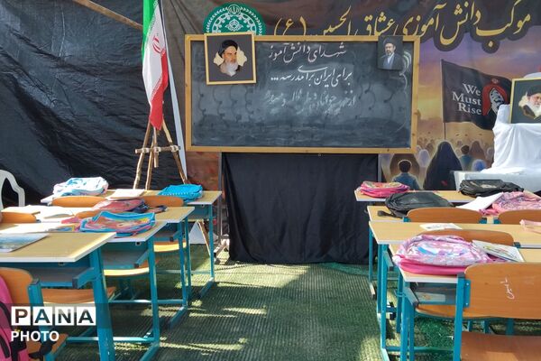 بهارستان دو در مسیر عشق؛ میزبانی فرهنگیان از زائران حسینی در عوارضی پرند