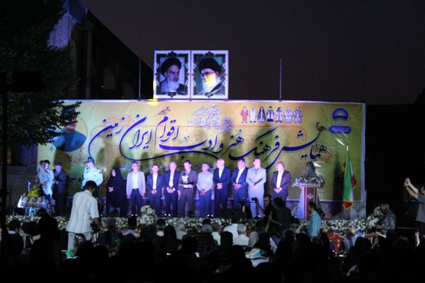همایش ملی فرهنگ، هنر و ادب اقوام ایران‌زمین
