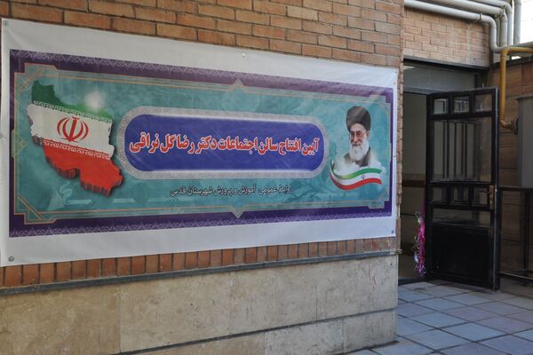 آیین افتتاح سالن اجتماعات رضا گل‌نراقی همزمان با همایش تجلیل از رتبه‌های برتر کنکور سراسری ۱۴۰۳ شهرستان قدس 
