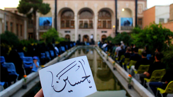 مجلس عزاداری حسینی هیات هنر تبریز