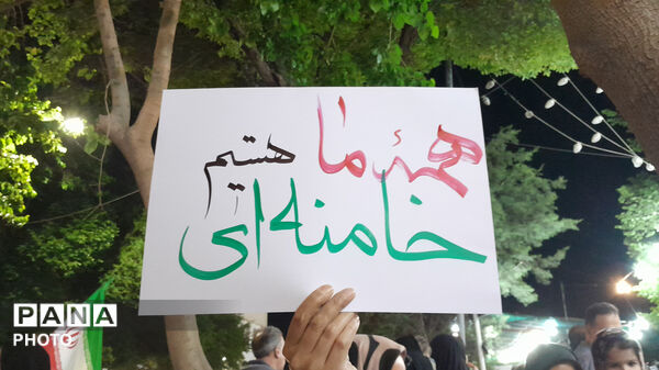 قرار شاهدی‌ها در موکب اداره‌کل آموزش‌وپرورش استان اصفهان