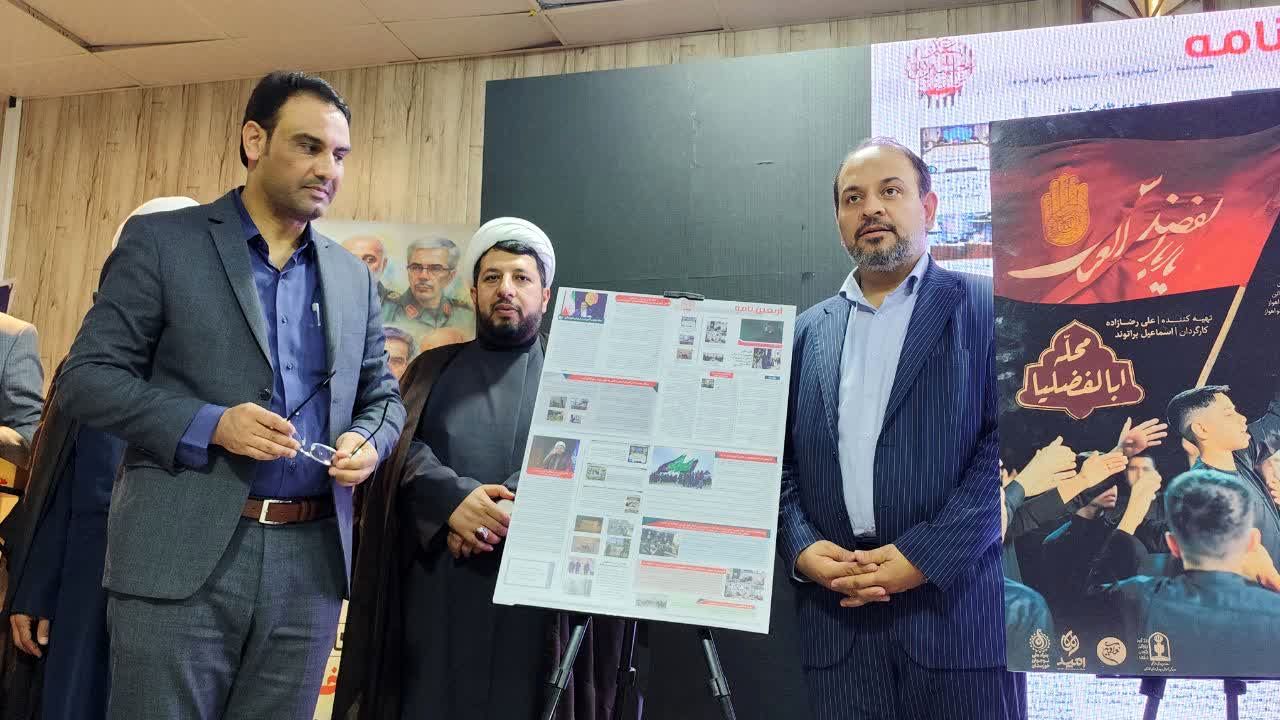 جهاد تبیینِ حرکت عظیم اربعین بر دوش نوجوانان است