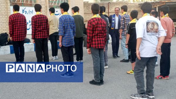  برگزاری پیش‌اردوی تشکیلات پیشتازان در یاسوج