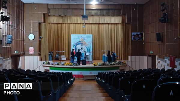 چهل و چهارمین مرحله کشوری مسابقات کشوری قرآن و عترت و نماز دانش‌آموزان استان البرز