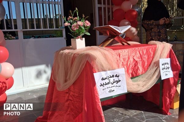 جشن جوانه‌ها؛ آغاز فصل تازه برای هفتمی‌ها