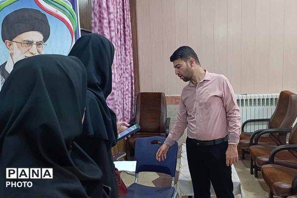 برگزاری مرحله استانی مسابقات قرآن، عترت و نماز فرهنگیان آموزش و پرورش استثنایی خراسان شمالی
