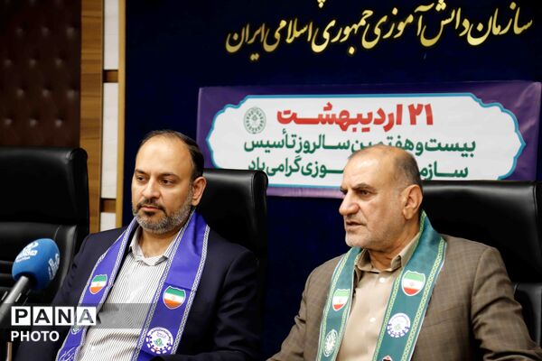 تجلیل از ۲۷ سال فعالیت سازمان دانش‌آموزی با حضور مسئولان آموزش‌وپرورش