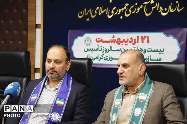 تجلیل از ۲۷ سال فعالیت سازمان دانش‌آموزی با حضور مسئولان آموزش‌وپرورش