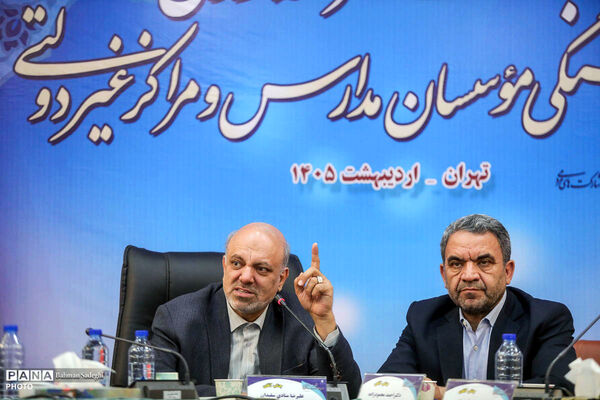 انتخابات مرحله کشوری شورای هماهنگی موسسان مدارس غیر دولتی