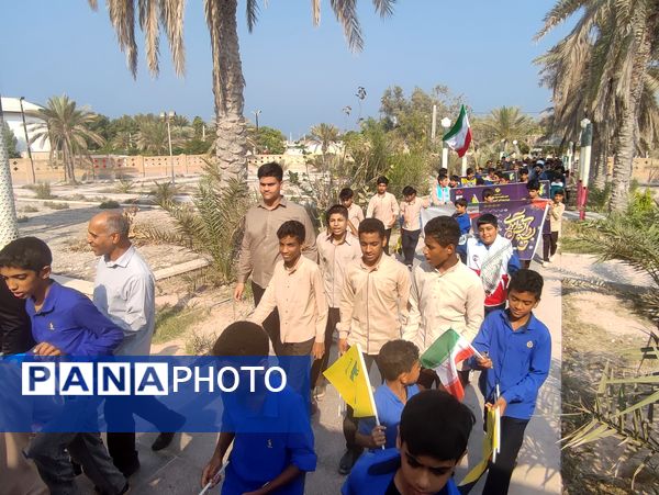 راهپیمایی 13 آبان در جزیره بوموسی
