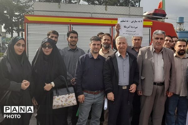 رزمایش اقتدار جان فدا برای ایران امام رضایی در چهاردانگه