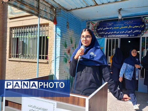 انتخابات شورای دانش‌آموزی در دبیرستان دخترانه فرزانگان شهرقدس