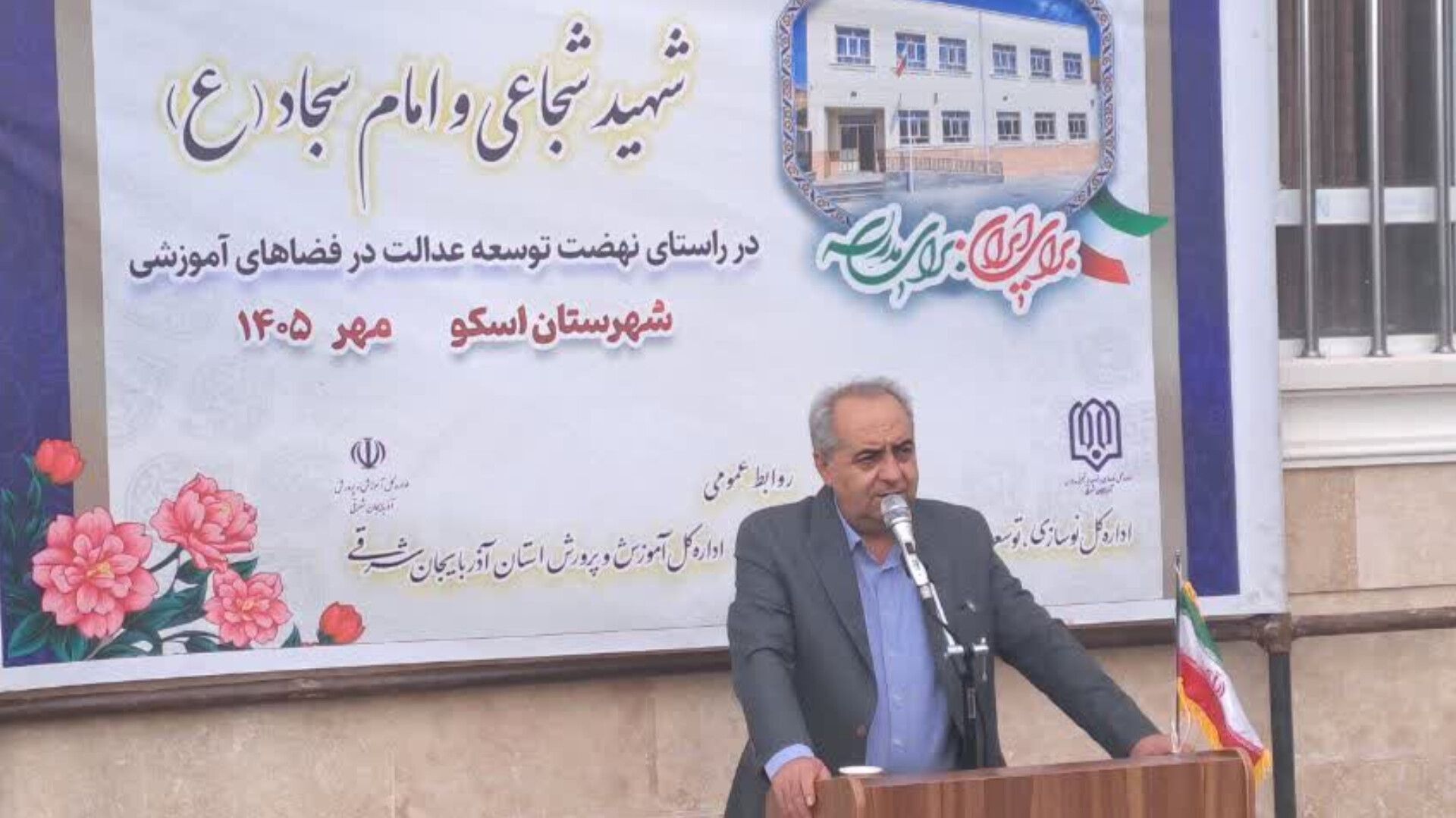 مسیر توسعه کشور از آموزش و پرورش می‌گذرد