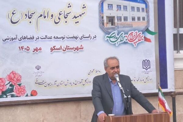 مسیر توسعه کشور از آموزش و پرورش می‌گذرد