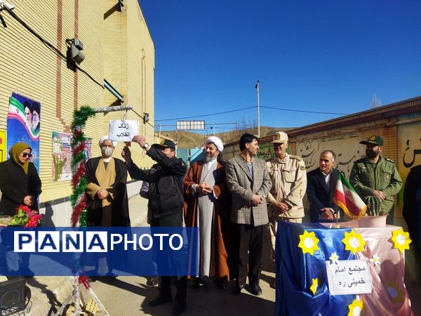 نواختن زنگ انقلاب به‌مناسبت دهه فجر در راز و جرگلان