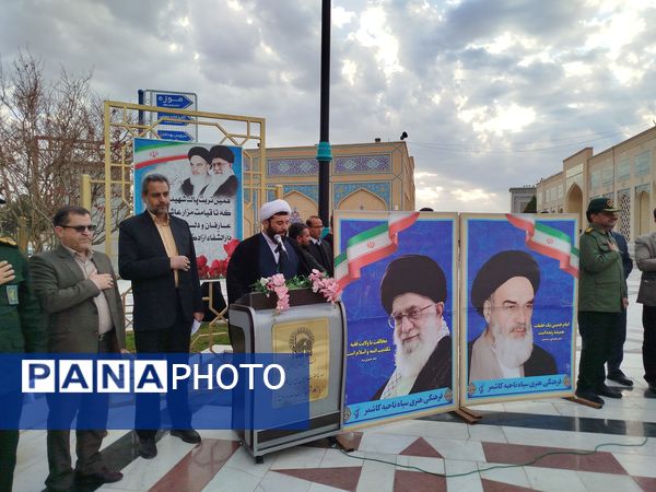 عطر افشانی گلزار شهدای زیارتگاه شهید آیت الله سید حسن مدرس (ره)