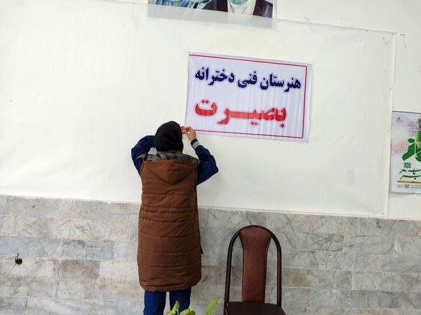 برگزاری جلسه آموزشی پیشگیری از آسیب‌های اجتماعی