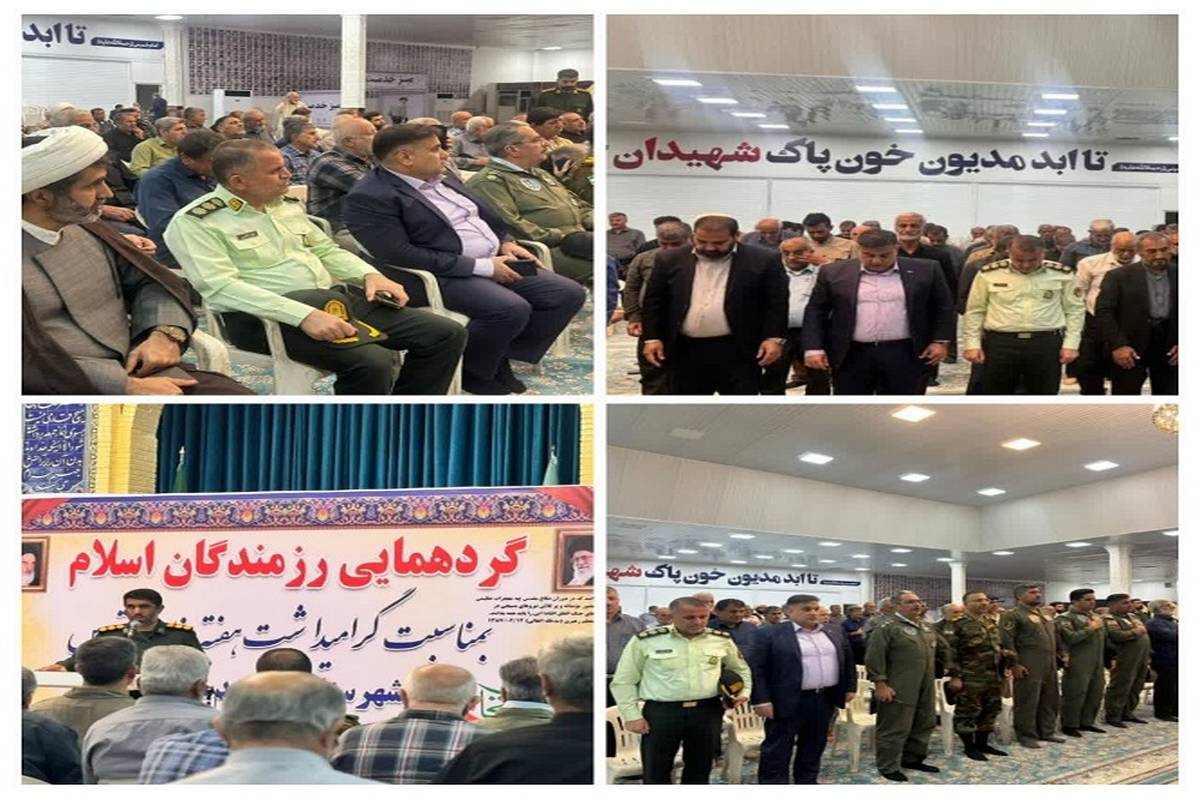 گردهمایی و تجلیل از ایثارگران و پیشکسوتان دفاع مقدس در مسجدسلیمان برگزار شد