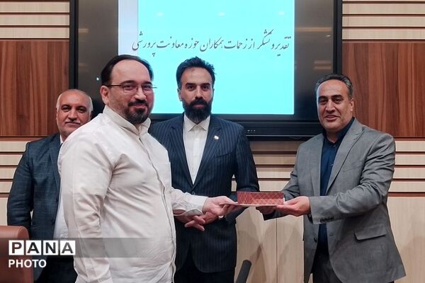 مراسم تجلیل از معاونین پرورشی مقطع متوسطه ناحیه دو شهرری 