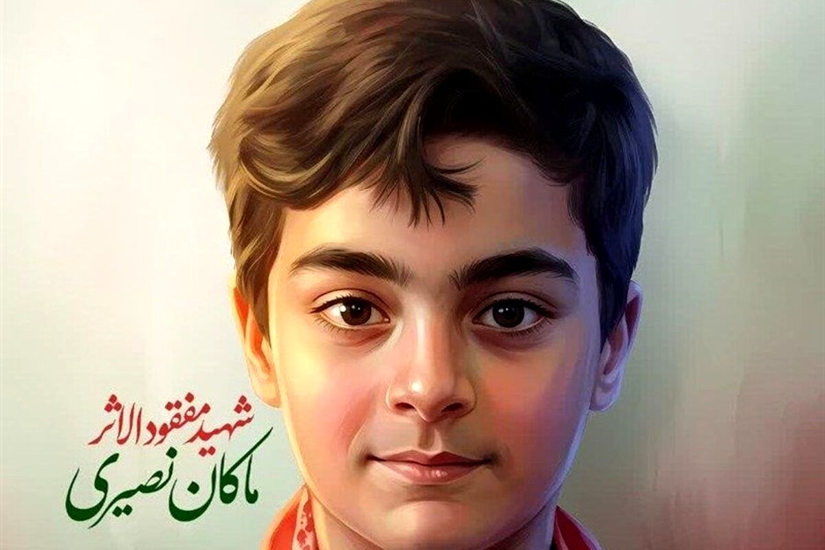ردّ مظلومیت در آیینه محرم
